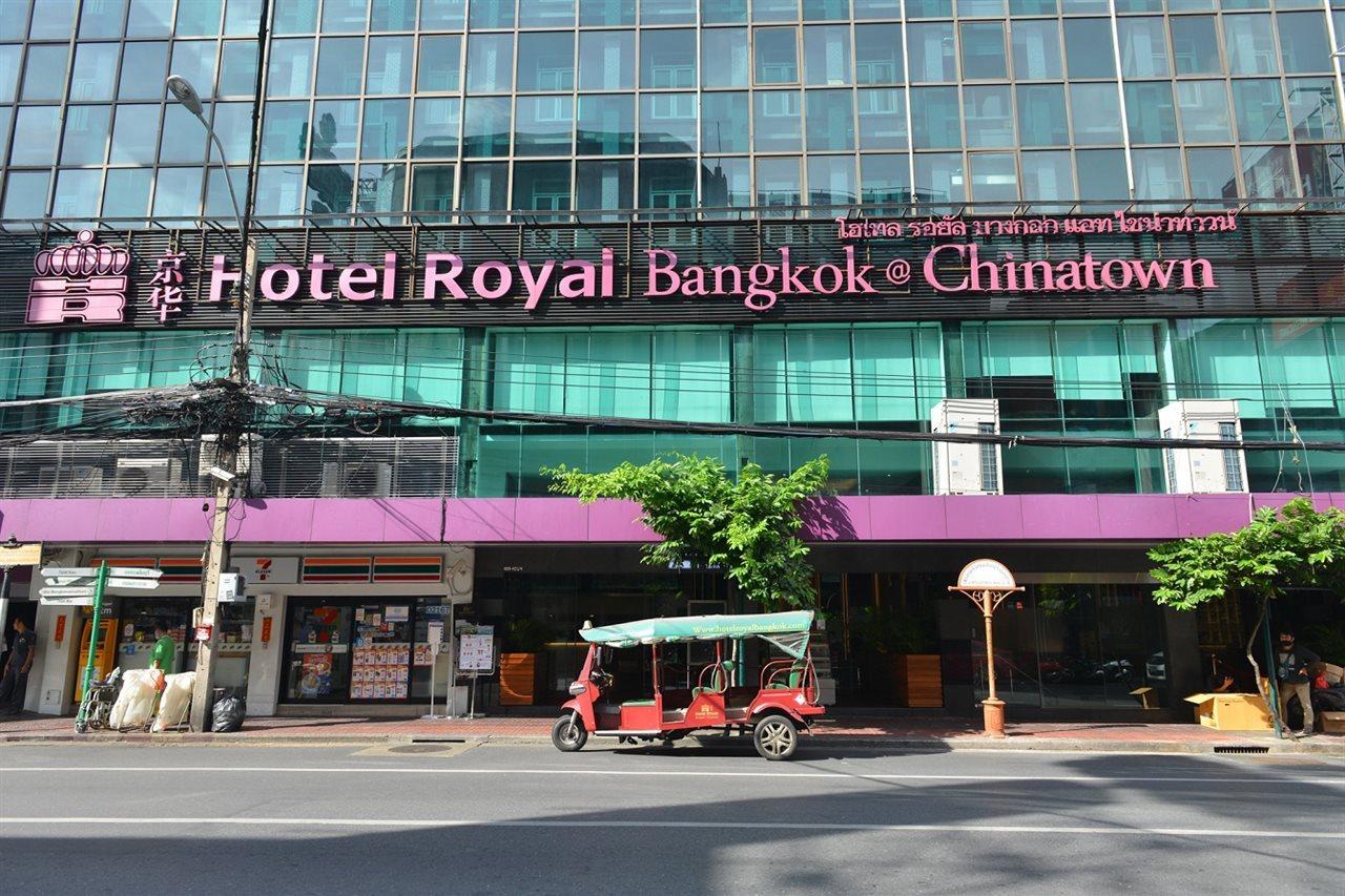 Hotel Royal Bangkok@Chinatown Exterior foto