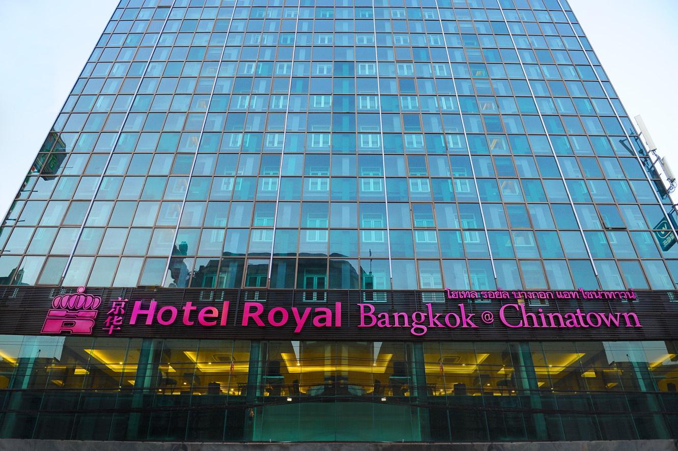 Hotel Royal Bangkok@Chinatown Exterior foto